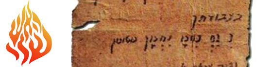 תיקון הכללי